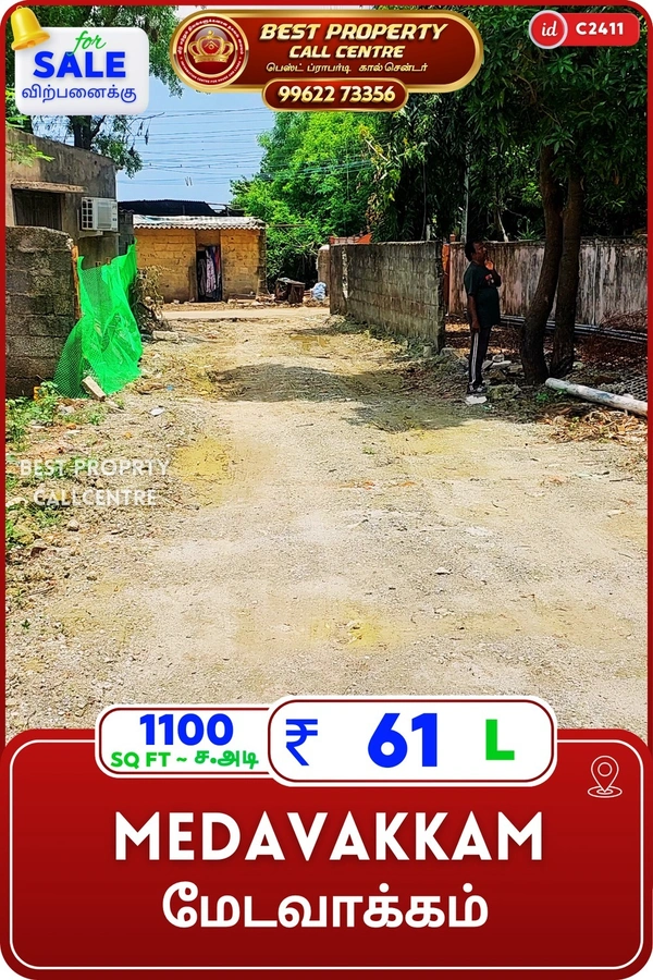 Medavakkam - 1100