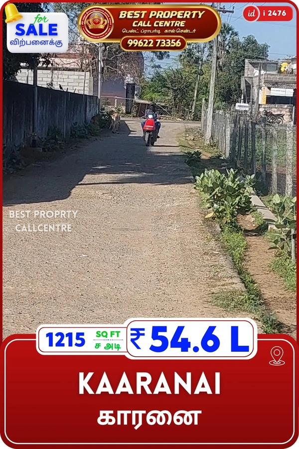 Kaaranai - 1215