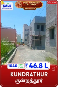 Kundrathur - 1040