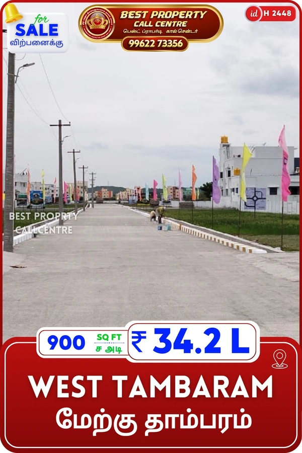 West tambaram - 900