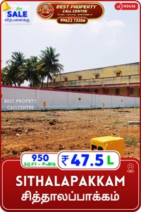 Sithalapakkam - 950