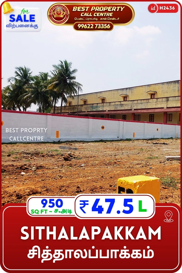 Sithalapakkam - 950