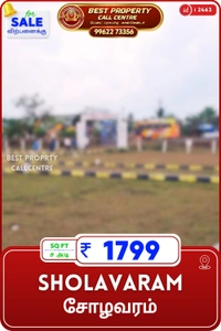 Sholavaram - 600