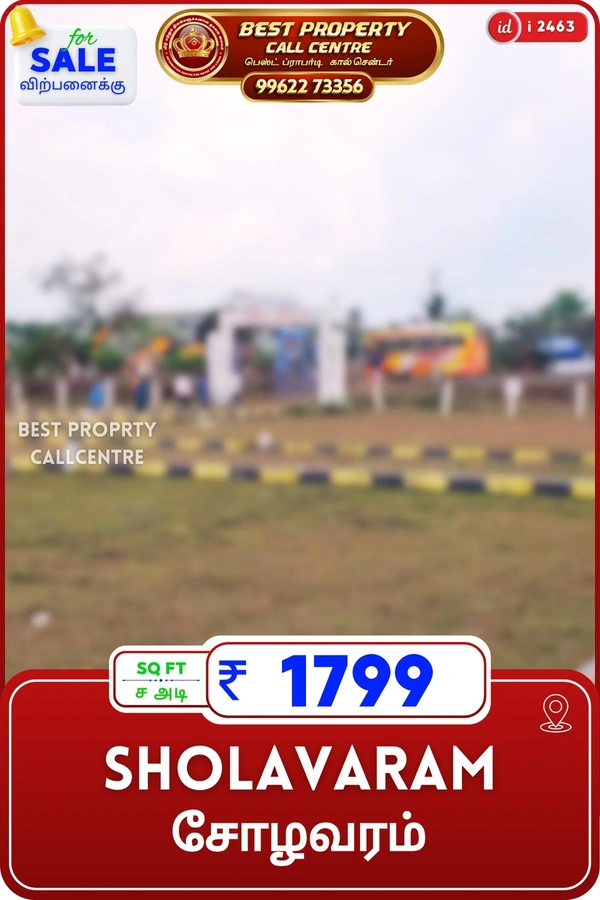 Sholavaram - 600
