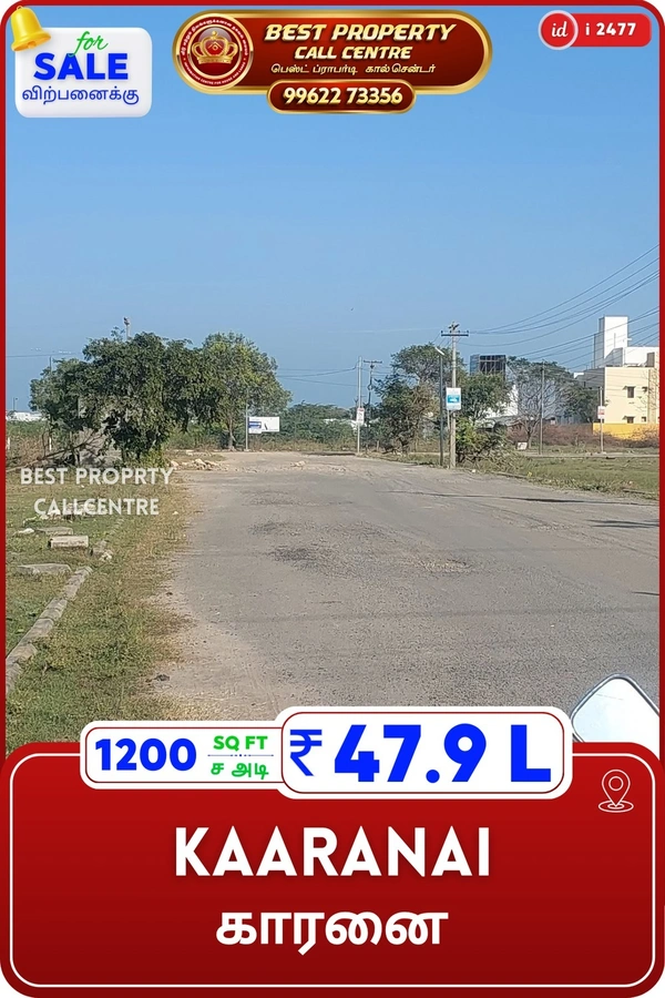 kaaranai - 1200