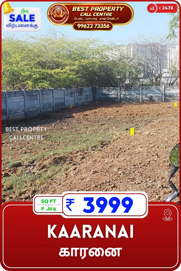 Kaaranai - 1200