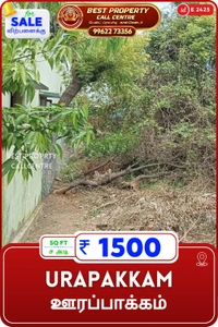 Urapakkam - 2100