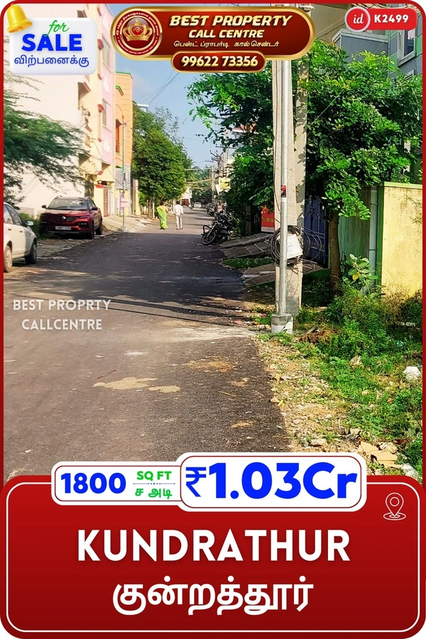 Kundrathur - 1800