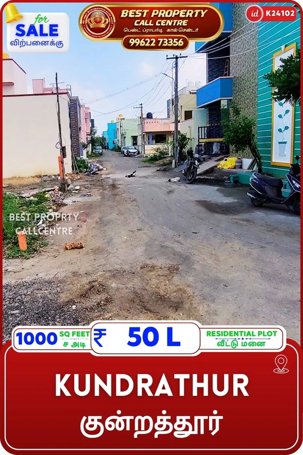 Kundrathur - 1000