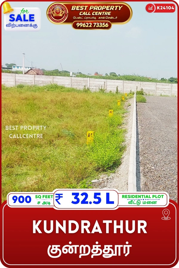 Kundrathur - 900