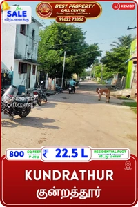 Kundrathur - 800