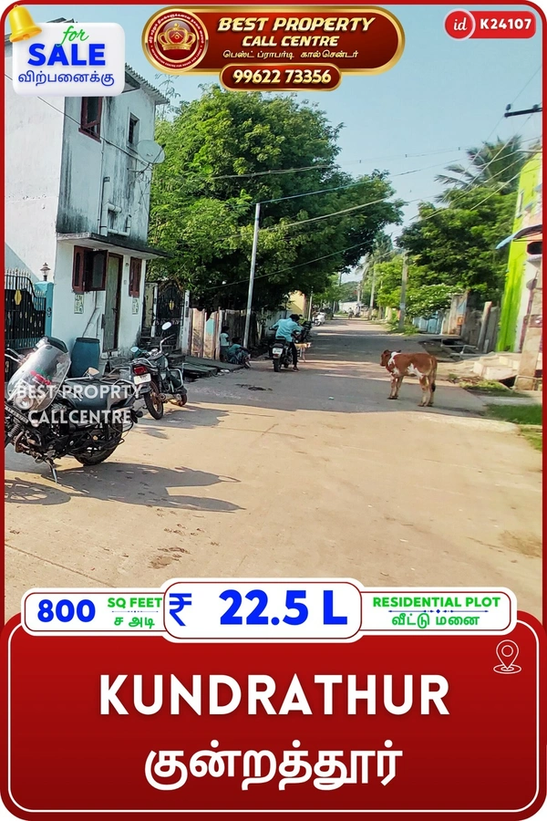 Kundrathur - 800