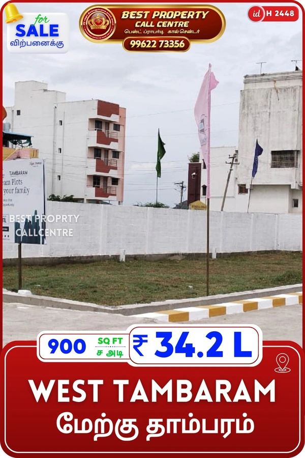 West tambaram - 900