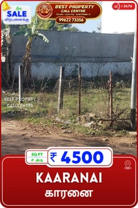 Kaaranai - 1215