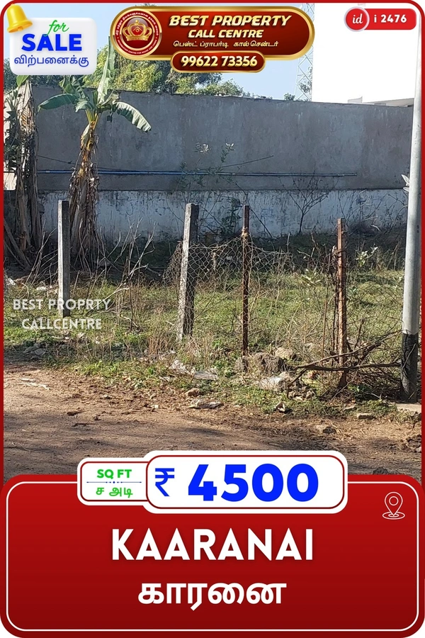 Kaaranai - 1215