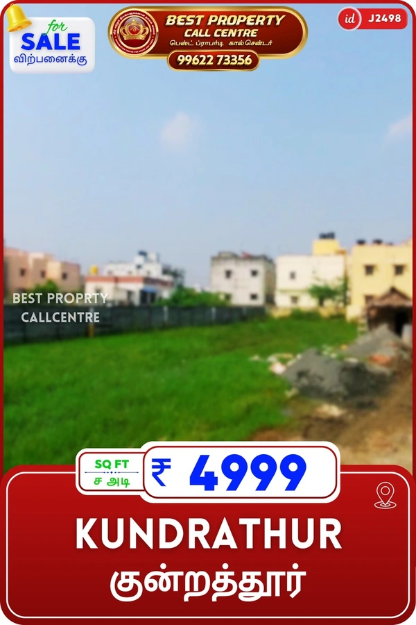 Kundrathur - 960