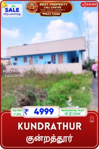 Kundrathur - 1500