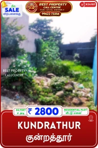 Kundrathur - 800