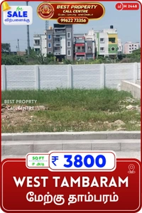 West tambaram - 900