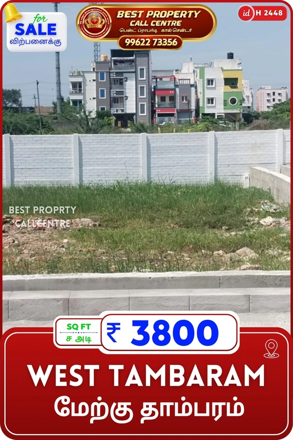 West tambaram - 900