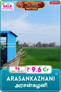 Arasankazhani - 96