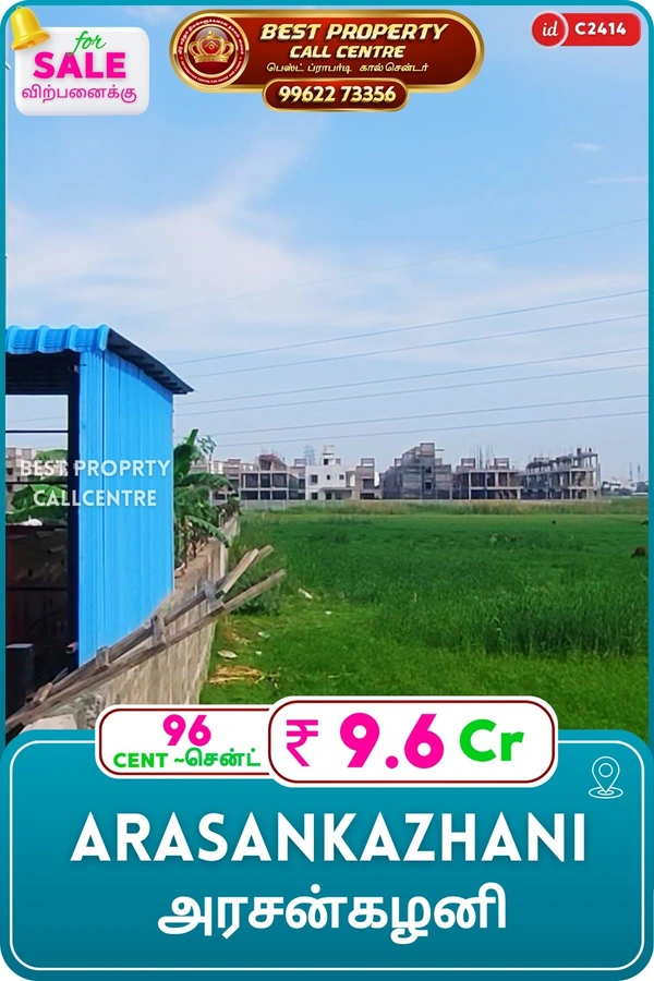 Arasankazhani - 96