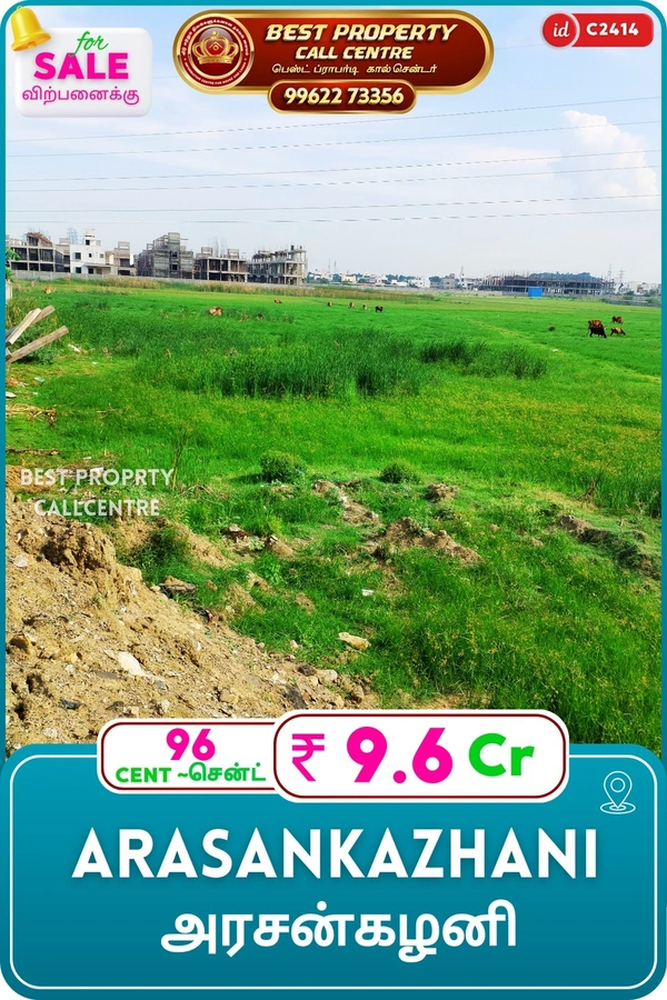 Arasankazhani - 96