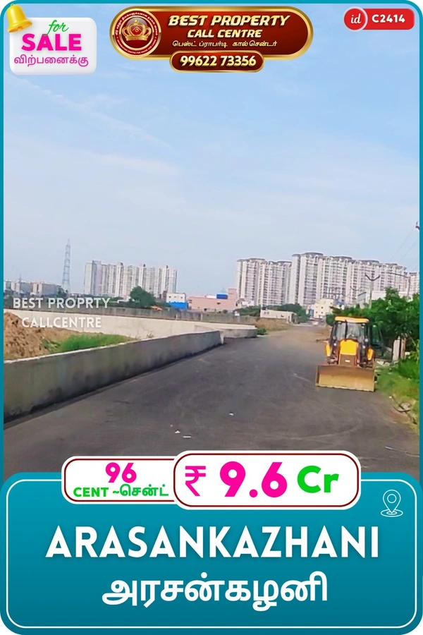 Arasankazhani - 96