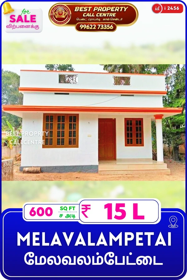 Melavalampettai - 1, 600