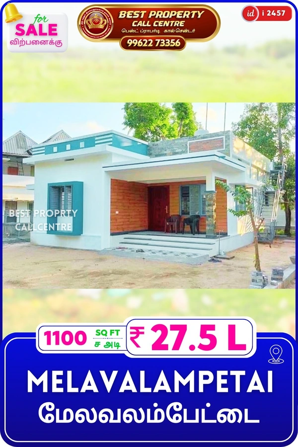 Melavalmpetai - 2
