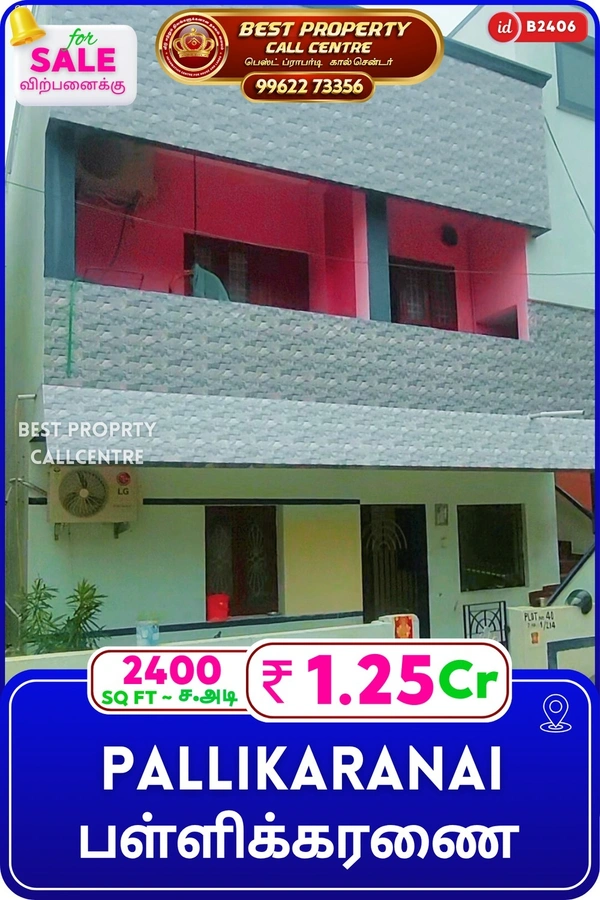 Pallikaranai - 4