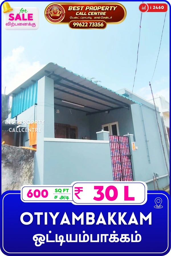 Otiyambakkam - 2, 600