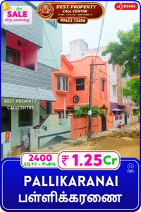 Pallikaranai - 4