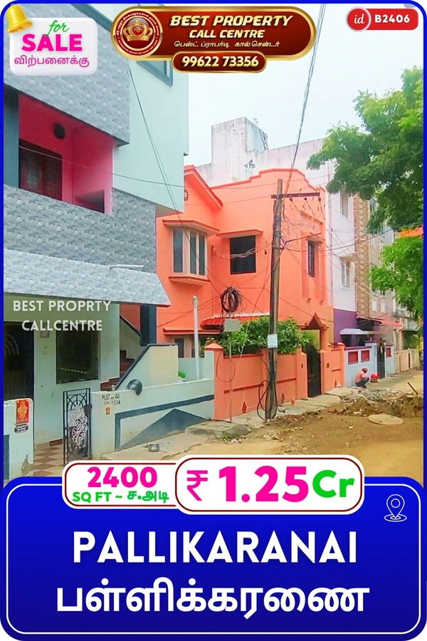 Pallikaranai - 4