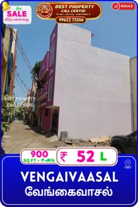 Vengaivasal - 2, 900