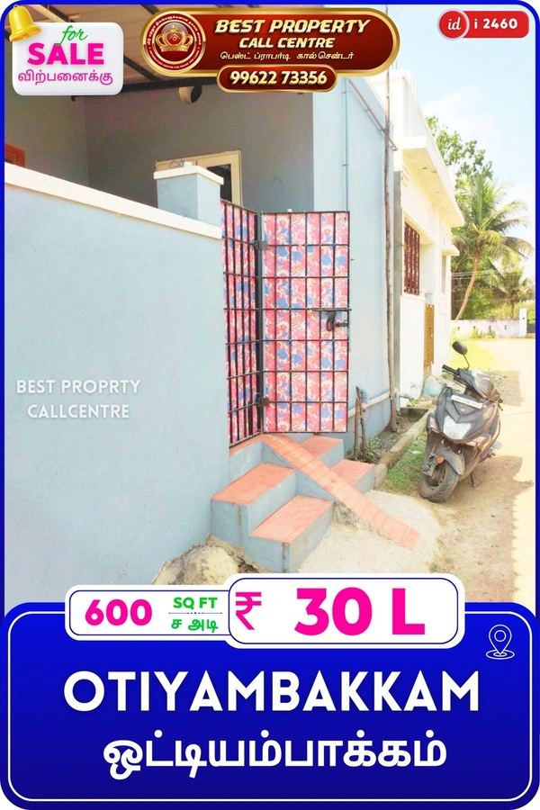 Otiyambakkam - 2, 600