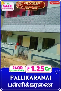Pallikaranai - 4