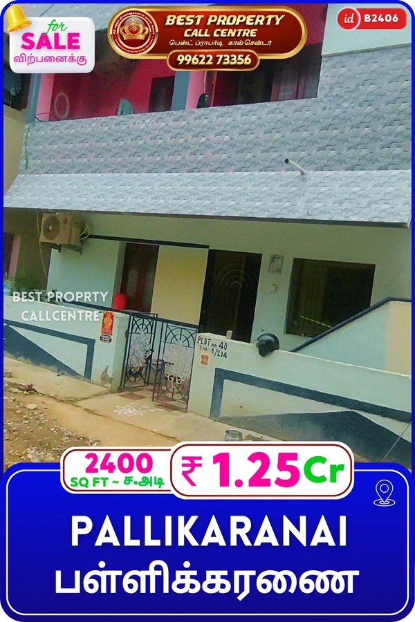 Pallikaranai - 4