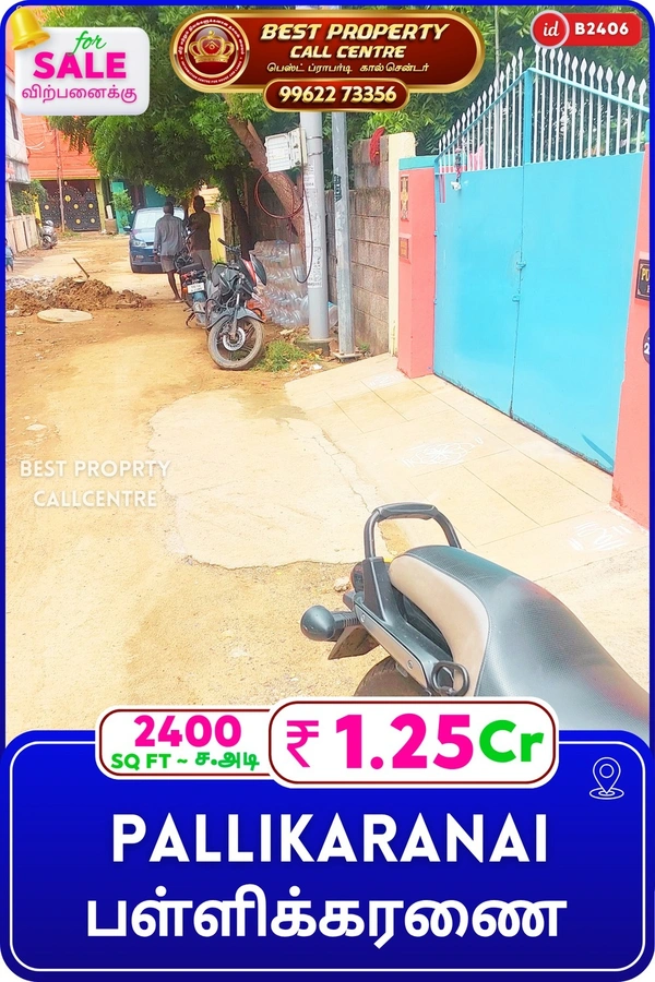 Pallikaranai - 4