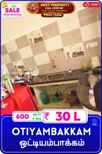 Otiyambakkam - 2, 600