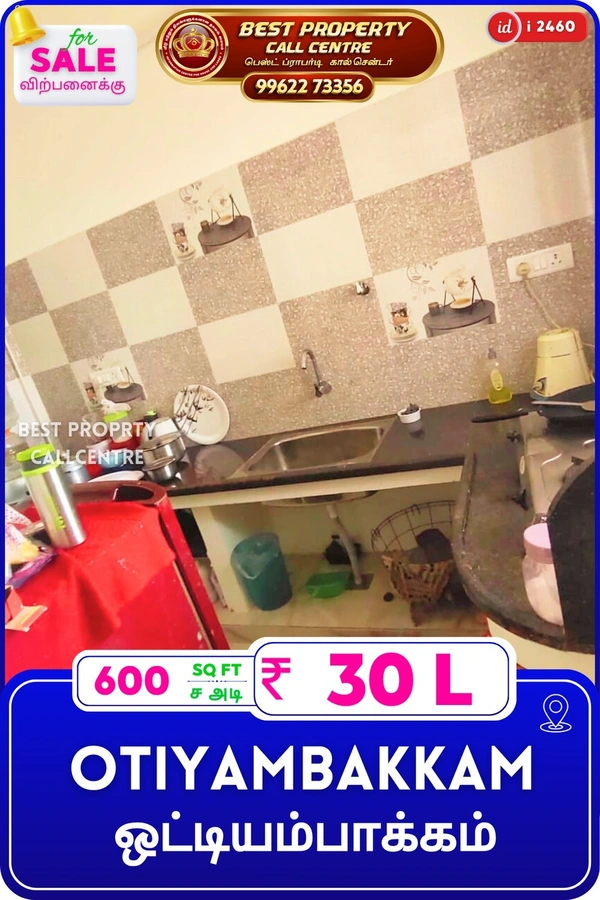 Otiyambakkam - 2, 600