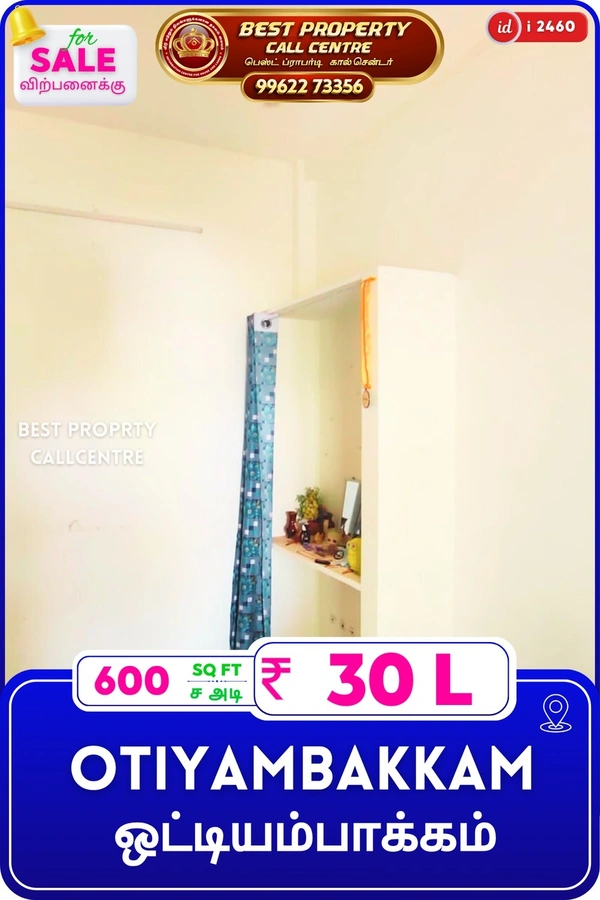 Otiyambakkam - 2, 600