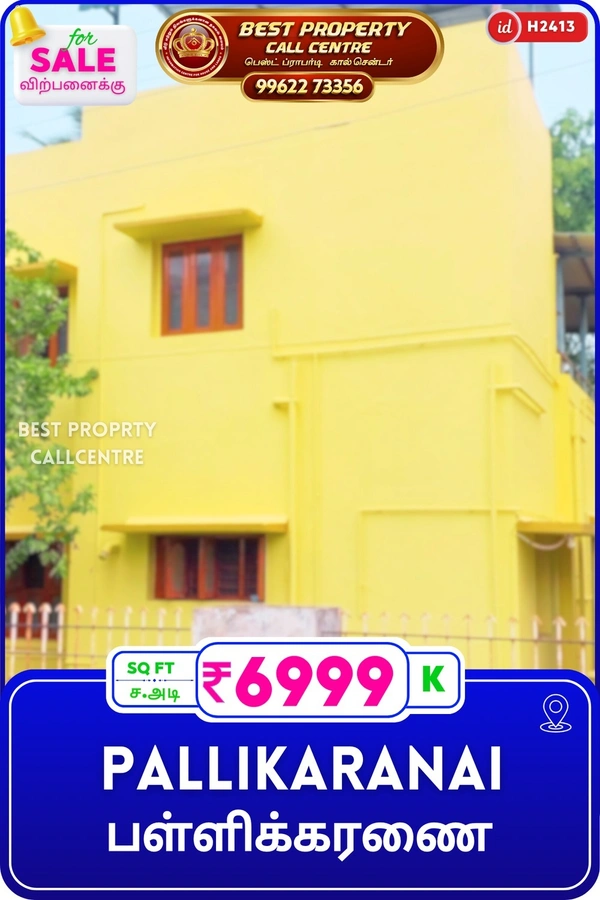 Pallikaranai - 4, 5200