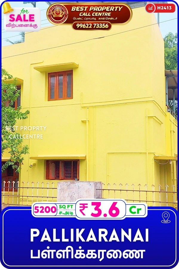 Pallikaranai - 4, 5200