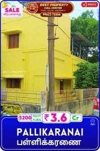 Pallikaranai - 4, 5200