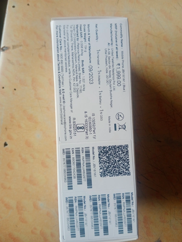 Jio Bharat V2 4G Jio Bharat 