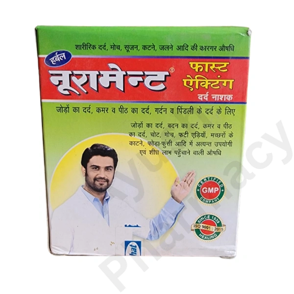 Rahat Nurament Fast Acting Cream (20gm)