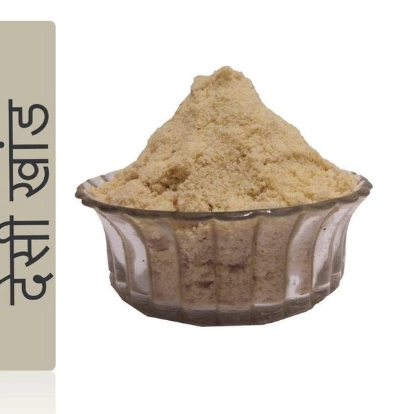 कैमिकल फ्री देसी खांड -4 KG - 4 KG