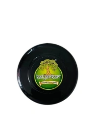 UBTAN FACE PACK -150 GRM - 150 grm