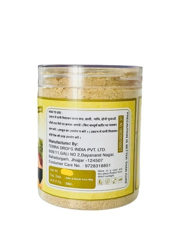 Ubtan Body Wash Powder (Kalyankari)   400grm - 400 grm